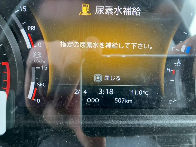 Isuzu ranger 6studs large Crane equipped trucks 2RG-FTR90U4(106833) 22枚目