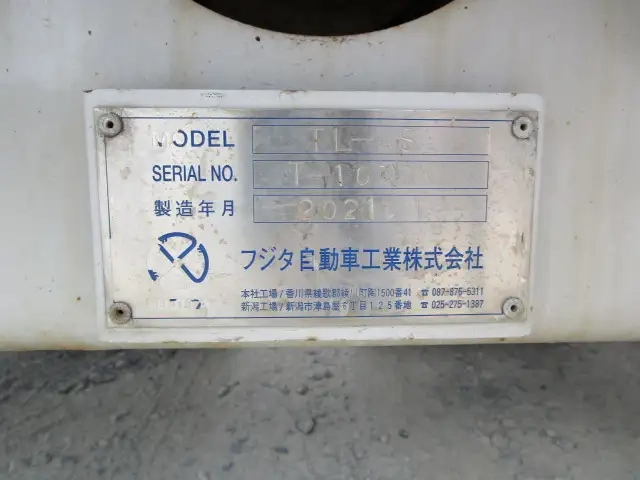 トレクス トレーラ（重機運搬） PMR440BD(106837) 18枚目