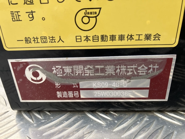 三菱ふそう スーパーグレート 大型 トラクタ 2RG-FP84VDR(106838) 27枚目