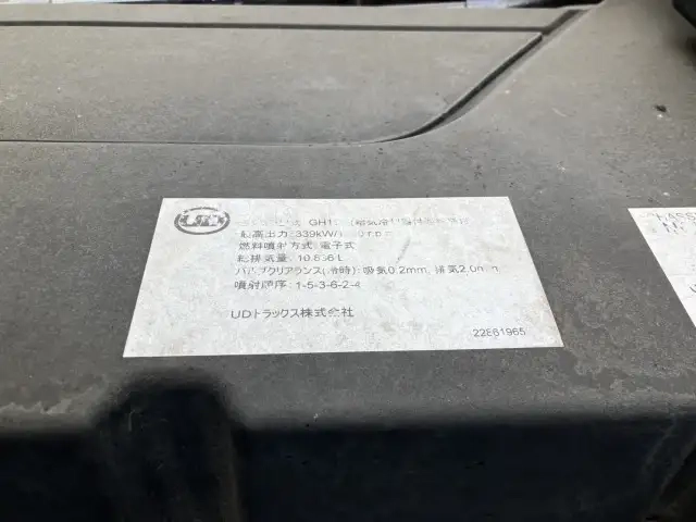 日産自動車 クオン 大型 トラクタ 2PG-GK5AAD(106844) 37枚目