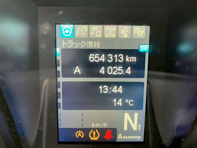 三菱ふそう スーパーグレート 大型 トラクタ 2RG-FP74HER(106850) 35枚目