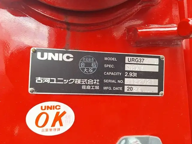 日野 レンジャー 増トン 平ボディ（クレーン付） 2KG-FE2ACA(106869) 31枚目