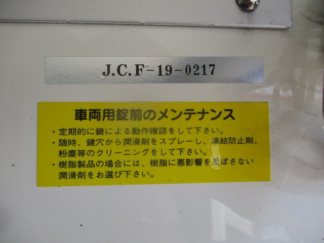 Daihatsu hijet k Freezer box_body HBD-S500P(84438) 14枚目