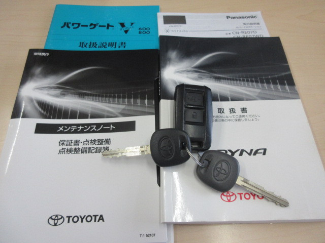 トヨタ ダイナ 小型 平ボディ ABF-TRY230(109329) 5枚目