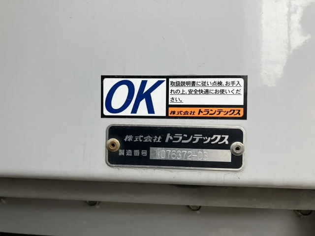 日野 レンジャー 中型 ウィング 2KG-FD2ABG(106870) 59枚目