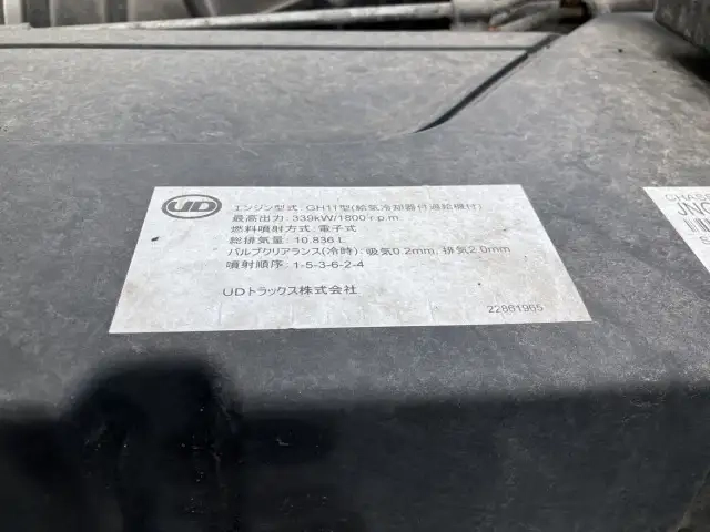 日産自動車 クオン 大型 トラクタ 2PG-GK5AAD(106879) 40枚目