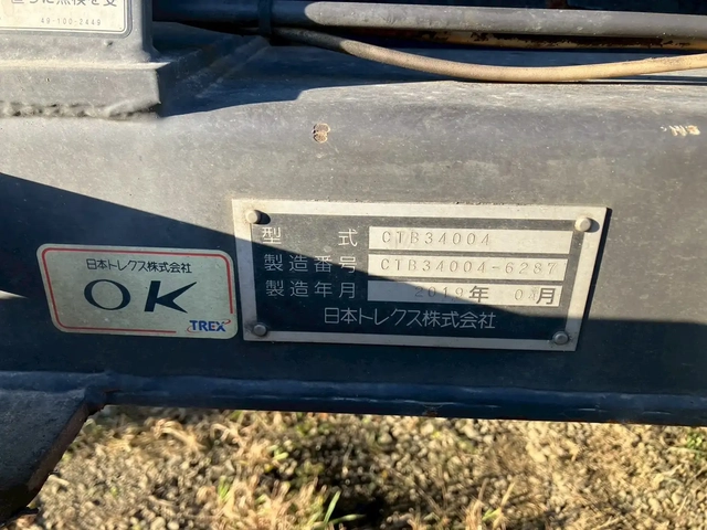 トレクス トレーラ（その他） CTB34004(106885) 3枚目