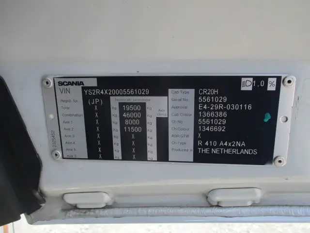 スカニア 大型 トラクタ(106895) 11枚目