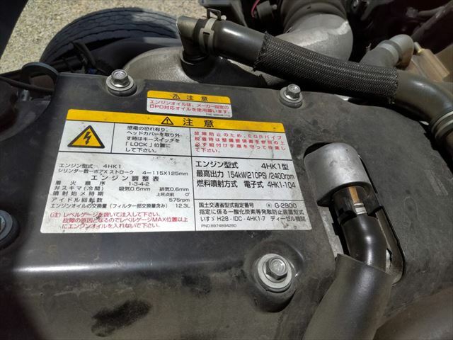 いすゞ フォワード 中型 冷蔵冷凍バン 2PG-FRR90S2(12154) 65枚目