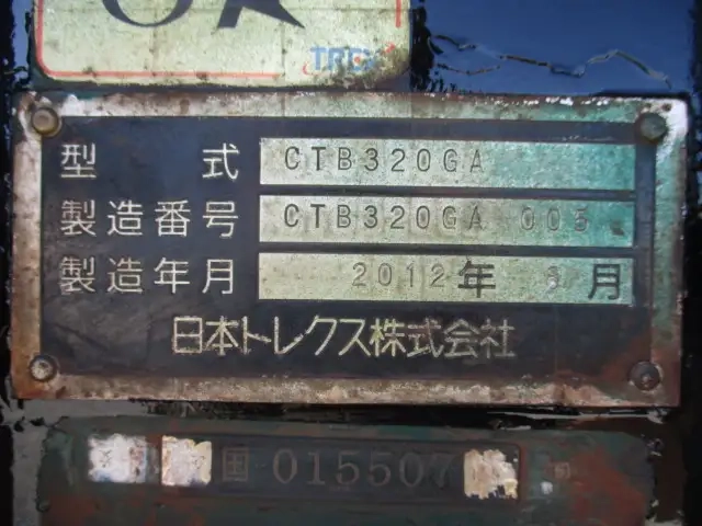 トレクス トレーラ（海上コンテナ20ft） CTB320GA(106958) 33枚目