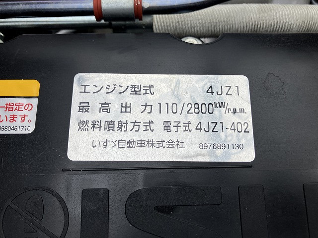 いすゞ エルフ 小型 平ボディ 2TG-NJR88AF(107015) 18枚目