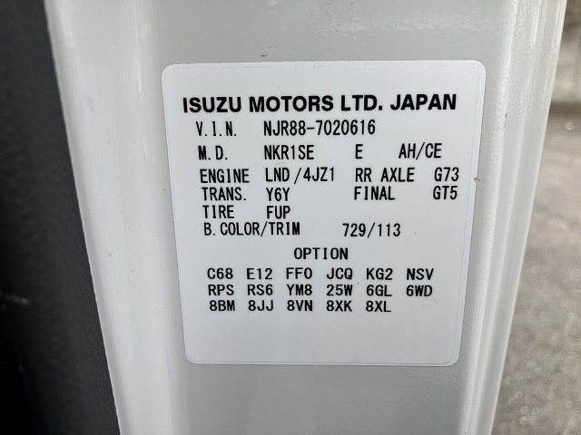 いすゞ エルフ 小型 平ボディ 2TG-NJR88AF(107015) 48枚目