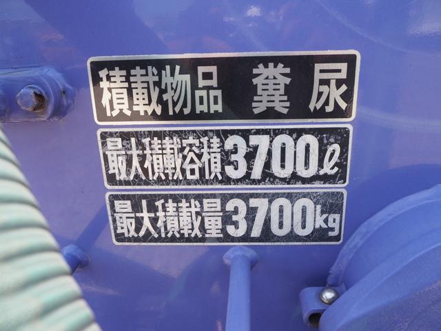 三菱ふそう キャンター 小型 バキュームカー/糞尿車 *********(107026) 26枚目