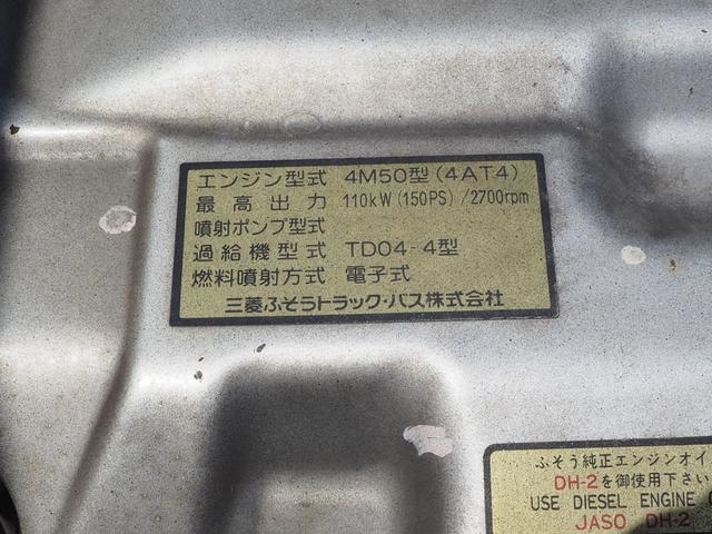 三菱ふそう キャンター 小型 バキュームカー/糞尿車 *********(107026) 41枚目