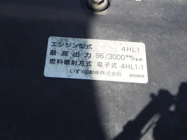 日産自動車 アトラス 小型 キャリアカー *********(107034) 54枚目