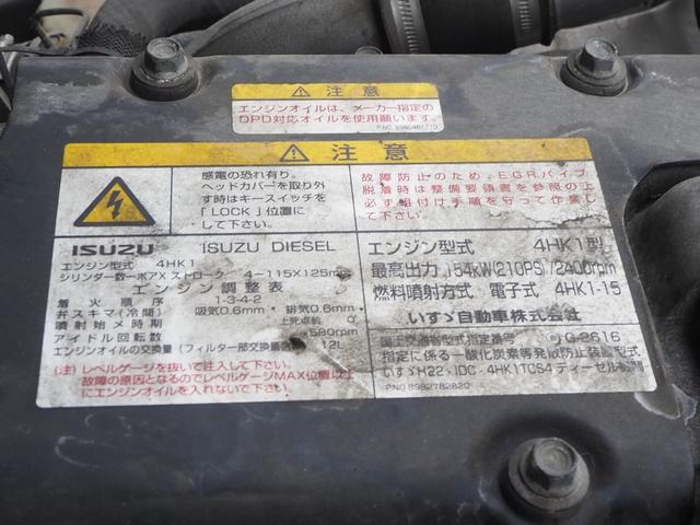 いすゞ フォワード 中型 平ボディ（クレーン付） *********(107036) 45枚目