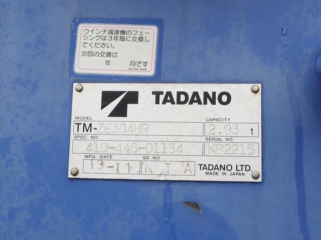 日野 レンジャー 中型 平ボディ *********(107038) 12枚目