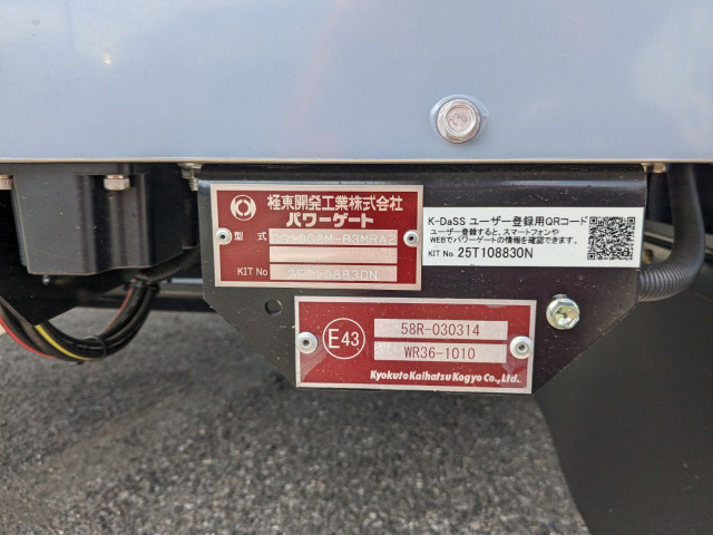 三菱ふそう ファイター 中型 冷蔵冷凍バン 2KG-FK65F(107047) 8枚目