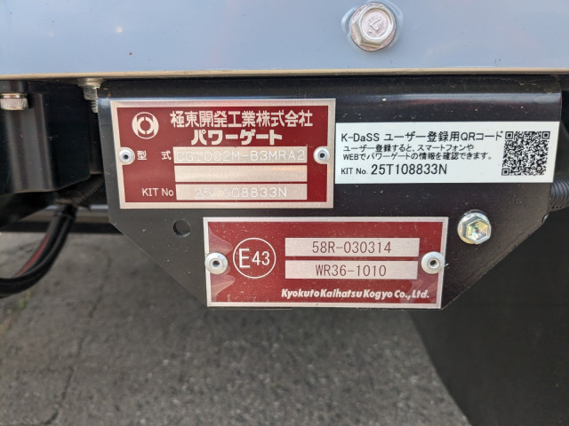 三菱ふそう ファイター 中型 冷蔵冷凍バン 2KG-FK65F(107054) 8枚目