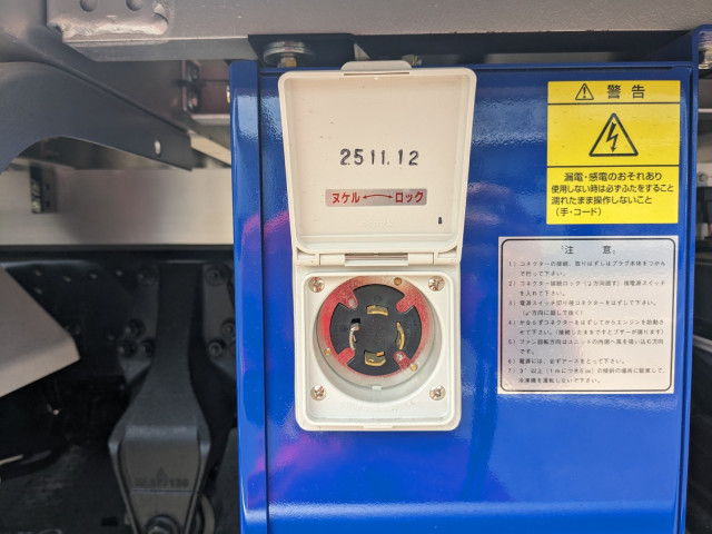 三菱ふそう ファイター 中型 冷蔵冷凍バン 2KG-FK65F(107054) 37枚目