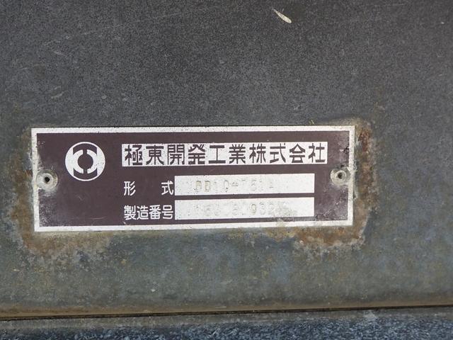 UDトラックス（日産） クオン 大型 土砂ダンプ *********(107074) 63枚目