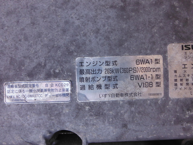 いすゞ ギガ 大型 タンクローリー KC-CYL50V2W(1108) 30枚目