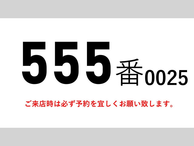 日野 レンジャー 増トン 冷蔵冷凍バン SKG-GD7JKAA(109460) 2枚目
