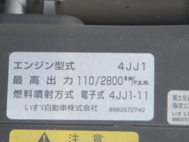いすゞ エルフ 小型 土砂ダンプ TPG-NKR85AD(10678) 24枚目