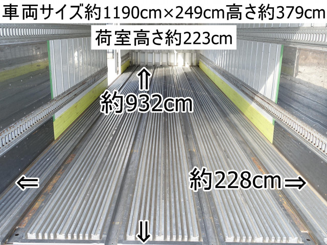 いすゞ ギガ 大型 冷蔵冷凍バン QKG-CYL77B(79732) 3枚目
