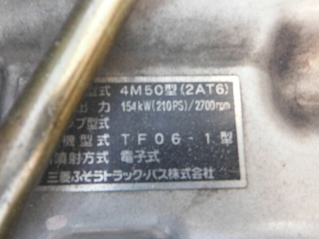 三菱ふそう ファイター 中型 ウィング PA-FK71RJ(7233) 16枚目