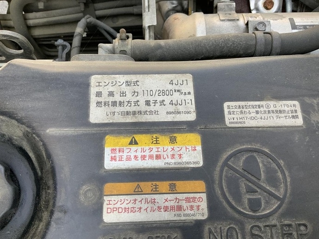 いすゞ エルフ 小型 バン BKG-NPR85AN(8190) 27枚目