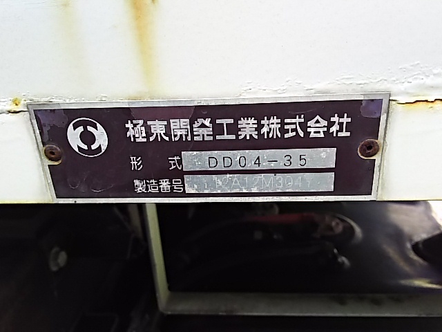 いすゞ フォワード 中型 土砂ダンプ TKG-FRR90S1(7624) 49枚目