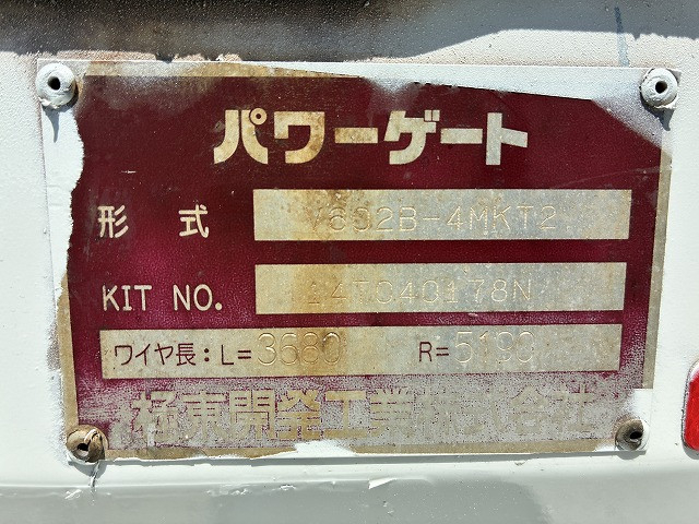 いすゞ エルフ 小型 平ボディ TRG-NJR85A(110273) 27枚目