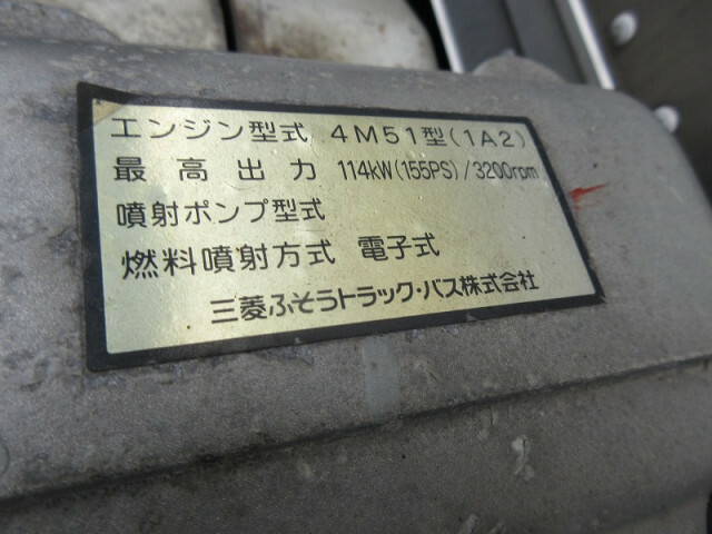 三菱ふそう キャンター 小型 バン KK-FE83EEY(6634) 22枚目