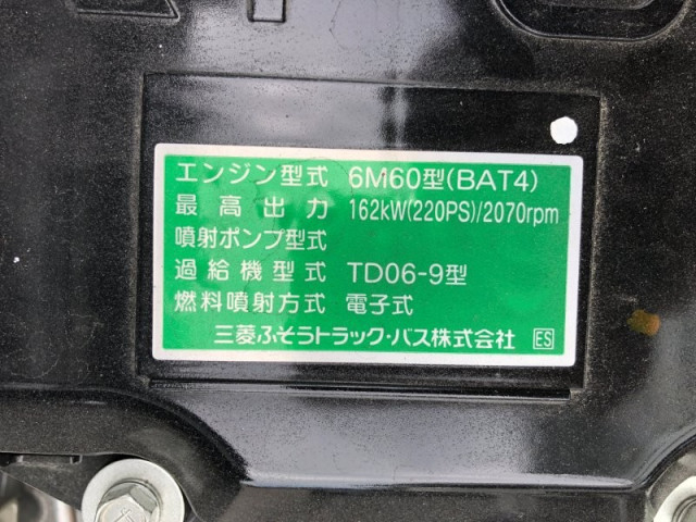 三菱ふそう ファイター 中型 土砂ダンプ 2KG-FK72F(112454) 22枚目