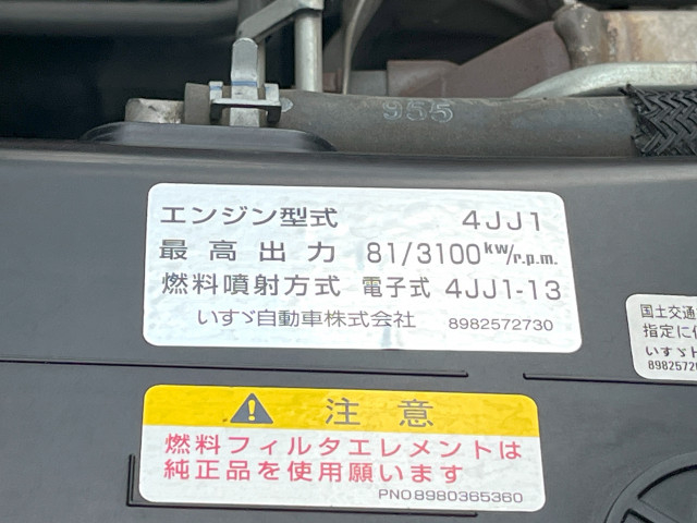 いすゞ エルフ 小型 平ボディ TRG-NHR85A(109239) 32枚目