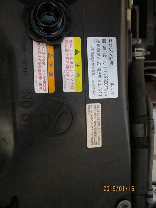 いすゞ エルフ 小型 冷蔵冷凍バン TPG-NPR85AN(2872) 19枚目