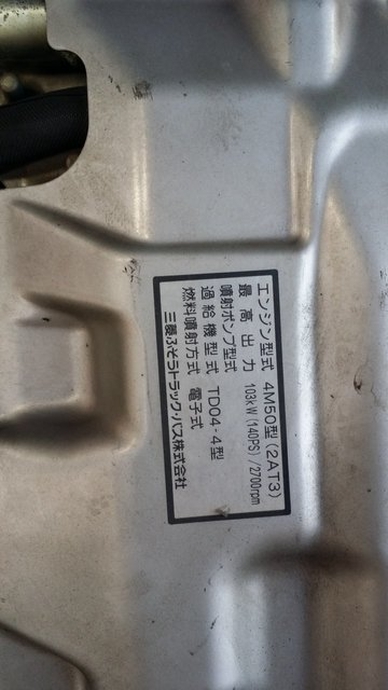 三菱ふそう キャンター 小型 幌車 PA-FE82DE(1147) 26枚目