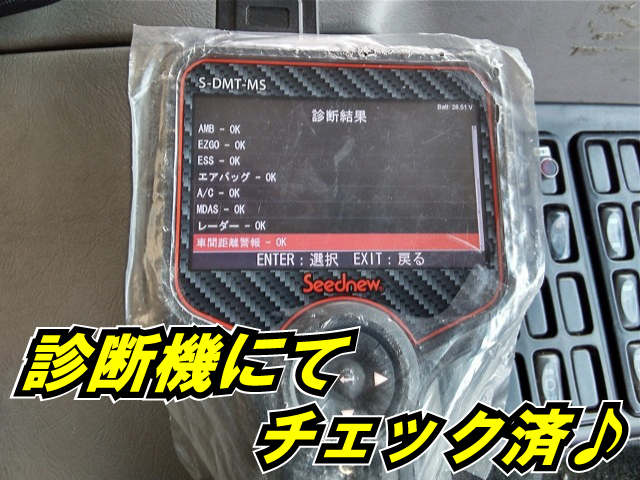 三菱ふそう スーパーグレート 大型 ウィング QPG-FS64VZ(10985) 17枚目