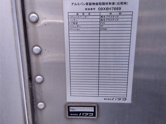 いすゞ エルフ 小型 バン BKG-NPR85AN(11525) 22枚目