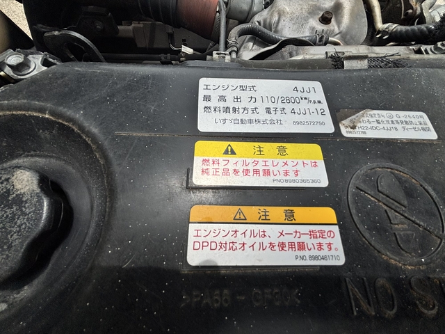 いすゞ エルフ 小型 塵芥車（プレス式） TKG-NPR85YN(107757) 64枚目