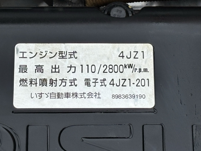 いすゞ エルフ 小型 平ボディ 2RG-NHR88A(107803) 40枚目