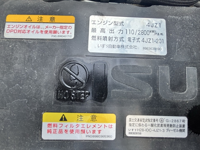 いすゞ エルフ 小型 平ボディ 2RG-NKR88R(107804) 42枚目