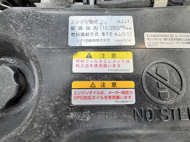 いすゞ エルフ 小型 冷蔵冷凍バン TPG-NPR85AN(107840) 51枚目