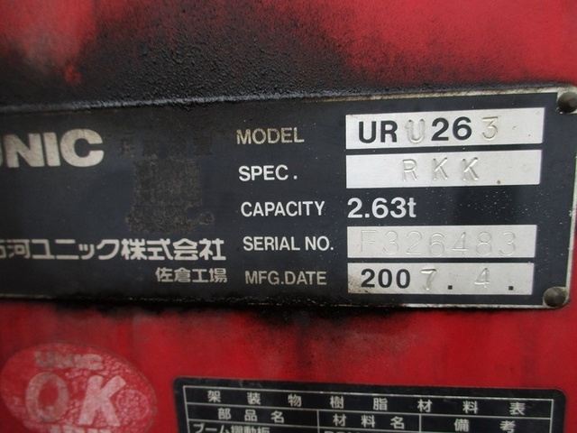 三菱ふそう キャンター 小型 平ボディ（クレーン付） PDG-FE72D(10540) 8枚目