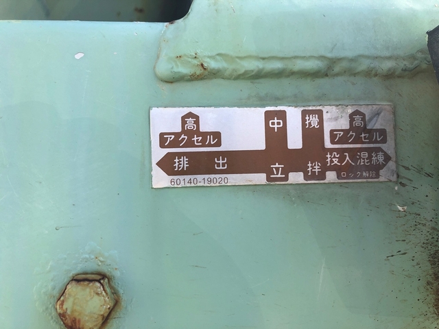 Hino profia Large Mixer trucks QPG-FS1AKDA(107949) 28枚目