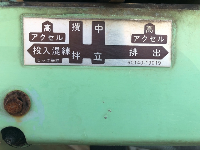 Hino profia Large Mixer trucks QPG-FS1AKDA(107949) 27枚目