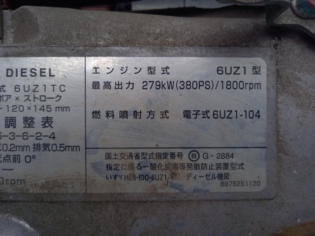 Isuzu giga Large Wing body 2PG-CYJ77C(107954) 73枚目