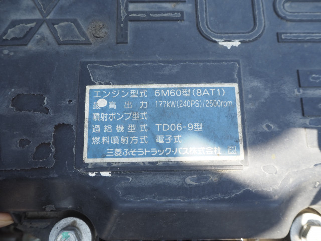 三菱ふそう ファイター 増トン 土砂ダンプ LKG-FK62FZ(110620) 33枚目