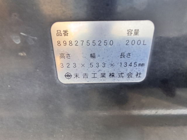 いすゞ フォワード 中型 ウィング 2RG-FRR90S2(108013) 36枚目